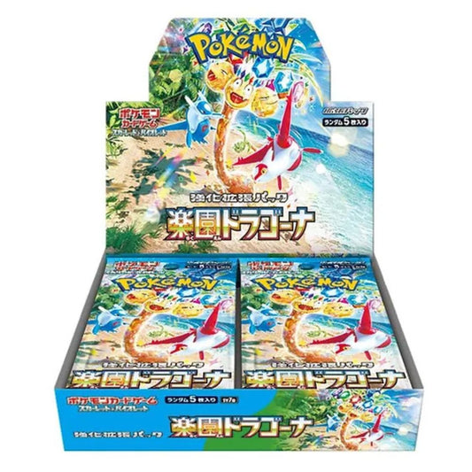 Pokemon Paradise Dragona Booster Box