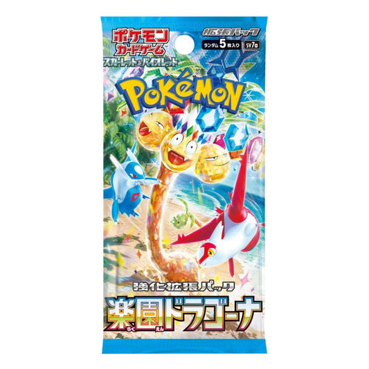 Pokemon Paradise Dragona Booster Pack